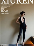Xiuren秀人网 2025.03.24 NO.10059 梦心玥(84)